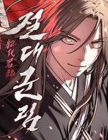Absolute Dominion - Manhwa, Action, Adventure, Drama, Martial Arts, Seinen